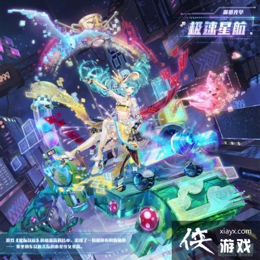 奇迹暖暖蔷薇光华复刻 奇迹暖暖蔷薇光华复刻