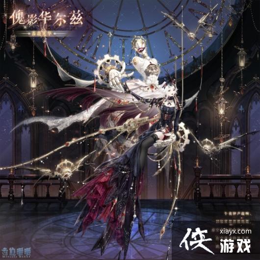 奇迹暖暖蔷薇光华复刻 奇迹暖暖蔷薇光华复刻