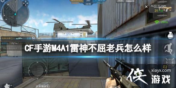 CF����M4A1�������ϱ���ô��