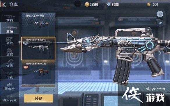 CF����M4A1�������ϱ���ô��