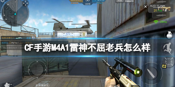 CF����M4A1�������ϱ���ô��