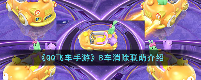 ��QQ�ɳ����Ρ�B���������Ƚ���