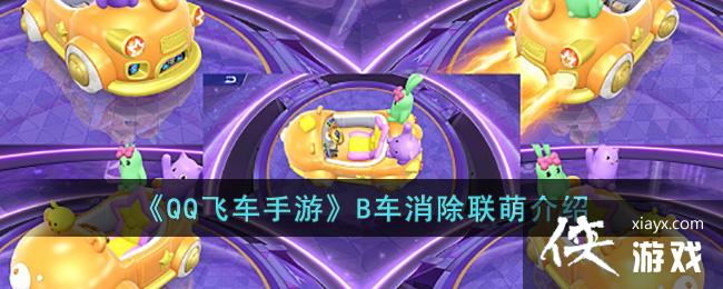 ��QQ�ɳ����Ρ�B���������Ƚ���