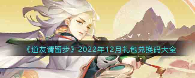 ��������������2022��12������һ����ȫ