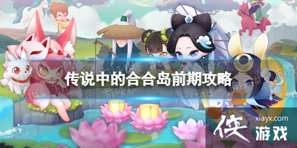 ��˵�еĺϺϵ�ǰ�ڹ���