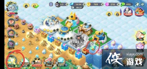 ��˵�еĺϺϵ�ǰ�ڹ���