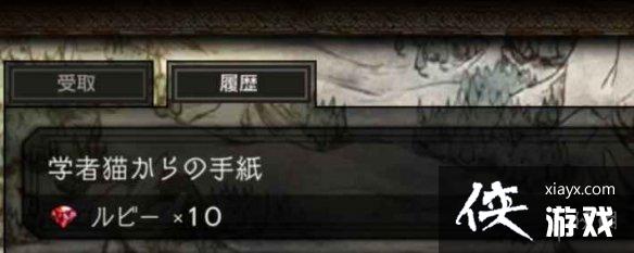 ��·���˴�½�İ��ߺ챦ʯ��ȡ����