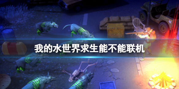 �ҵ�ˮ���������ܲ�������