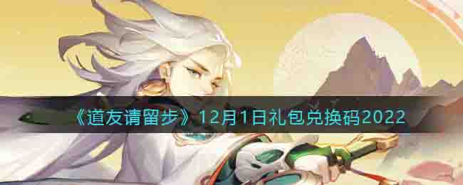 ��������������12��1������һ���2022