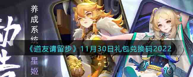 ��������������11��30������һ���2022