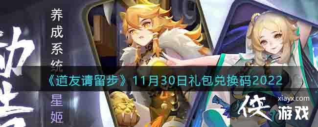 ��������������11��30������һ���2022