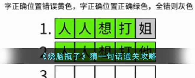 ������ƿ�ӡ���һ�仰ͨ�ع���