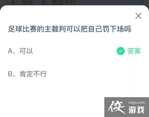 ��֧������2022����ׯ԰12��1�մ�����