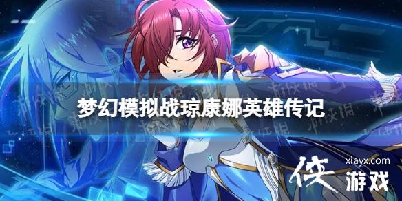 �λ�ģ��ս��������˭