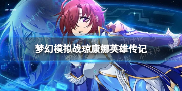 �λ�ģ��ս��������˭