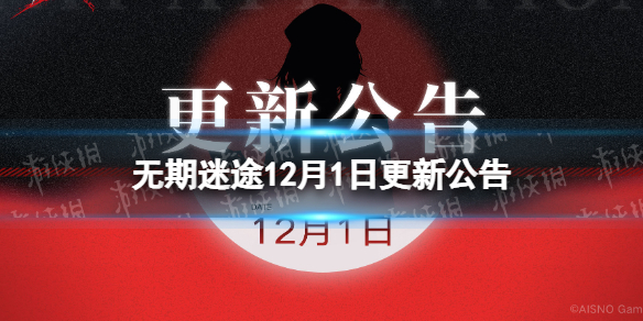 ������;12��1�ո��¹���