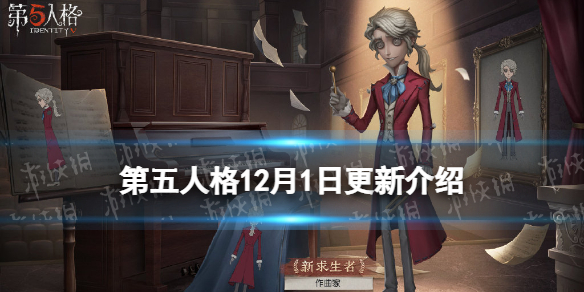 �����˸�12��1�ո�������