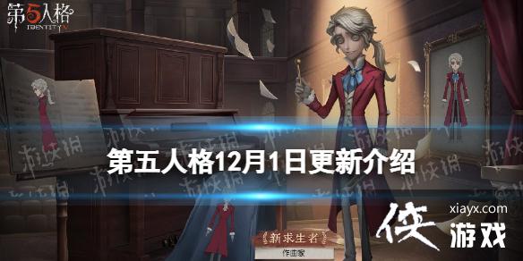 �����˸�12��1�ո�������