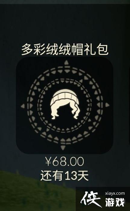 �����ʺ�ñ��ô���