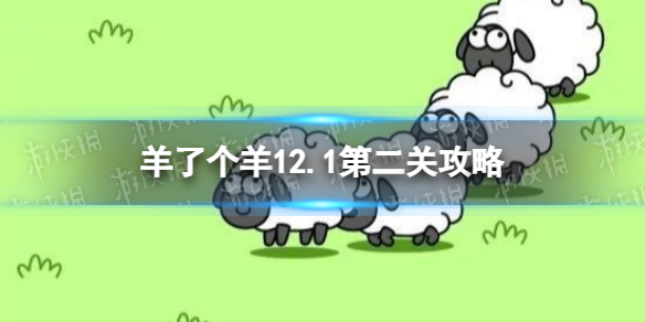 ���˸���ڶ�����ô��12.1