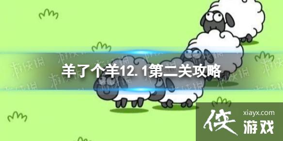 ���˸���ڶ�����ô��12.1