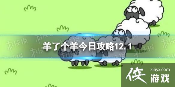 ���˸�����չ���12.1