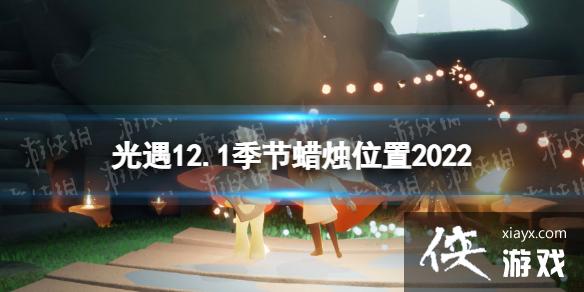 ����12��1�ռ�����������