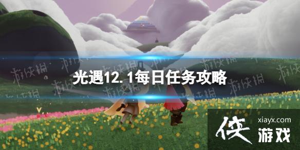 ����12��1��ÿ��������ô��