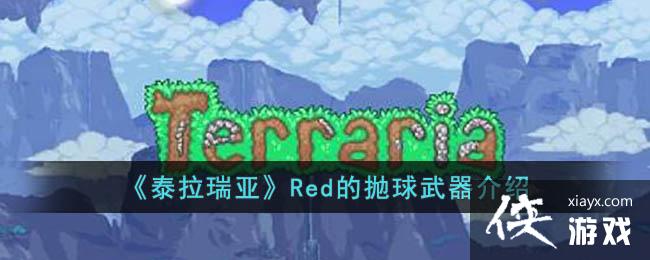 ̩ǡRed