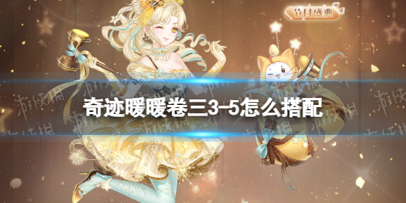 �漣ůů����3-5��ô����