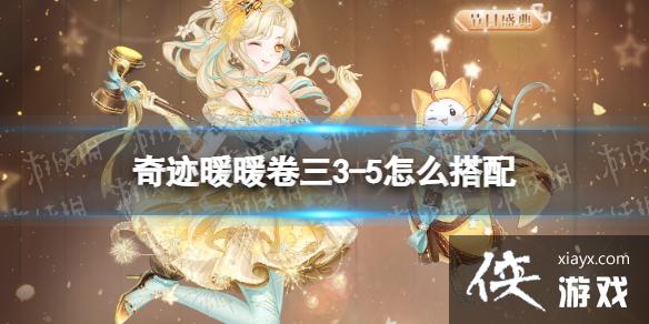 �漣ůů����3-5��ô����