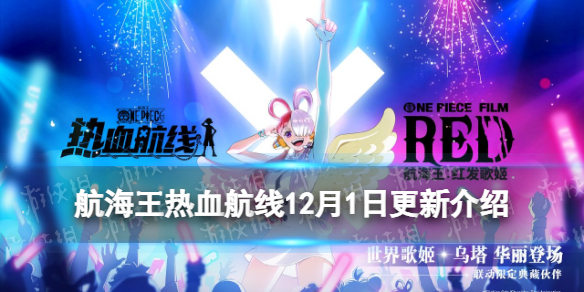 ��������Ѫ����12��1�ո�������