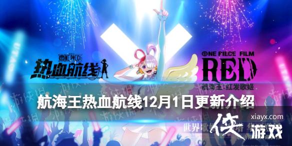 ��������Ѫ����12��1�ո�������