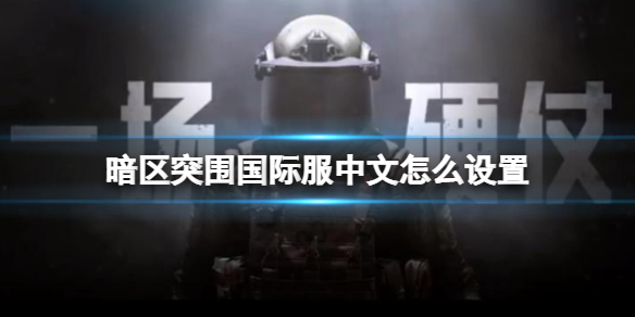 ����ͻΧ���ʷ�������ô����