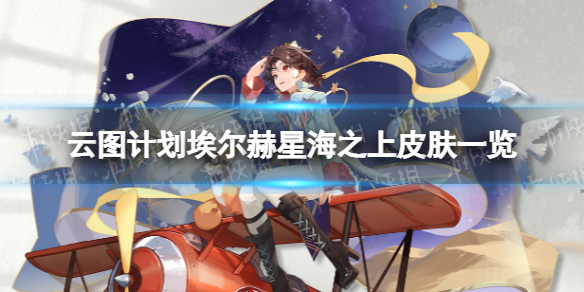 ��ͼ�ƻ��������Ǻ�֮����ô��