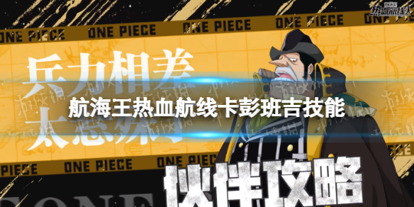 ��������Ѫ���߿����༪������ô��