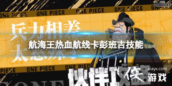 ��������Ѫ���߿����༪������ô��