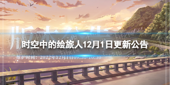 ʱ���еĻ�����12��1�ո��¹���