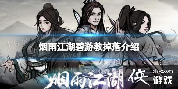 ���꽭�����ν̵���ʲô