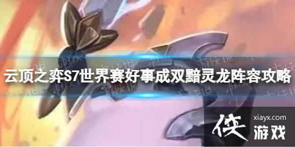 �ƶ�֮�����κ��³�˫��������ô��