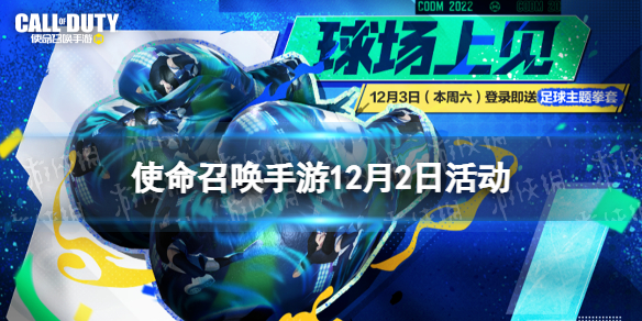 ʹ���ٻ�����12��2�ջ����