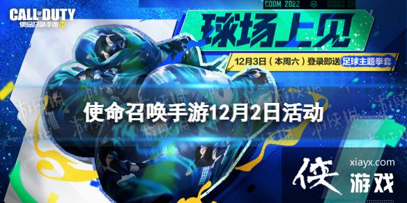 ʹ���ٻ�����12��2�ջ����