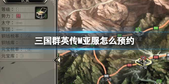 ����ȺӢ��M�Ƿ���ôԤԼ