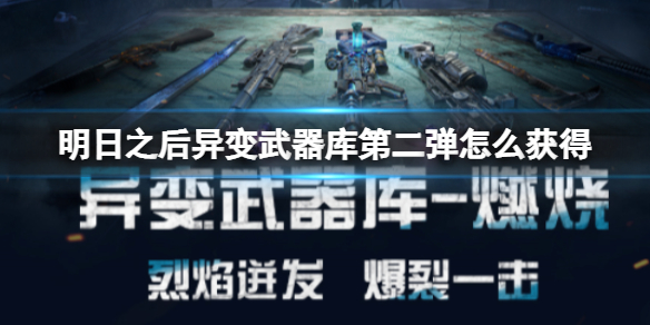 ����֮�����������ڶ�����ô���