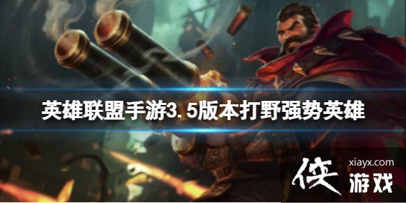 Ӣ����������3.5�汾��Ұǿ��Ӣ��