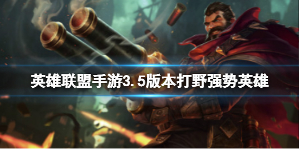 Ӣ����������3.5�汾��Ұǿ��Ӣ��