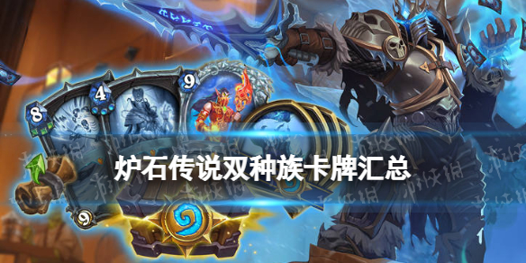 ¯ʯ��˵˫���忨�ƻ���