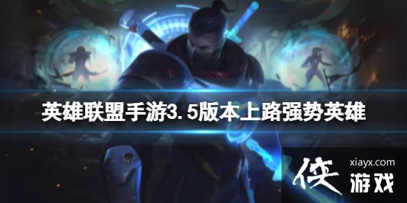 Ӣ����������3.5�汾��·ǿ��Ӣ��