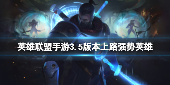 Ӣ����������3.5�汾��·ǿ��Ӣ��