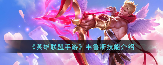 ��Ӣ���������Ρ�Τ³˹���ܽ���